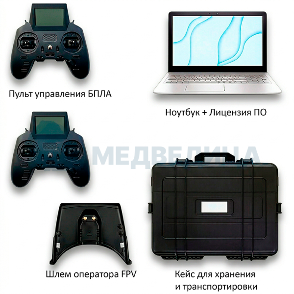 Программно-аппаратный комплекс EDDRON Military Plus